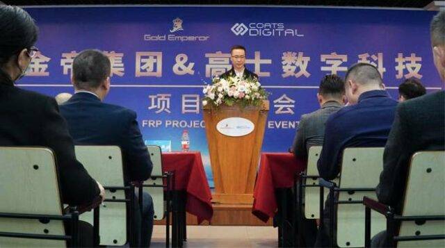 Gold Emperor China, a renowed footwear company adopts Coats Digital FastReactPlan