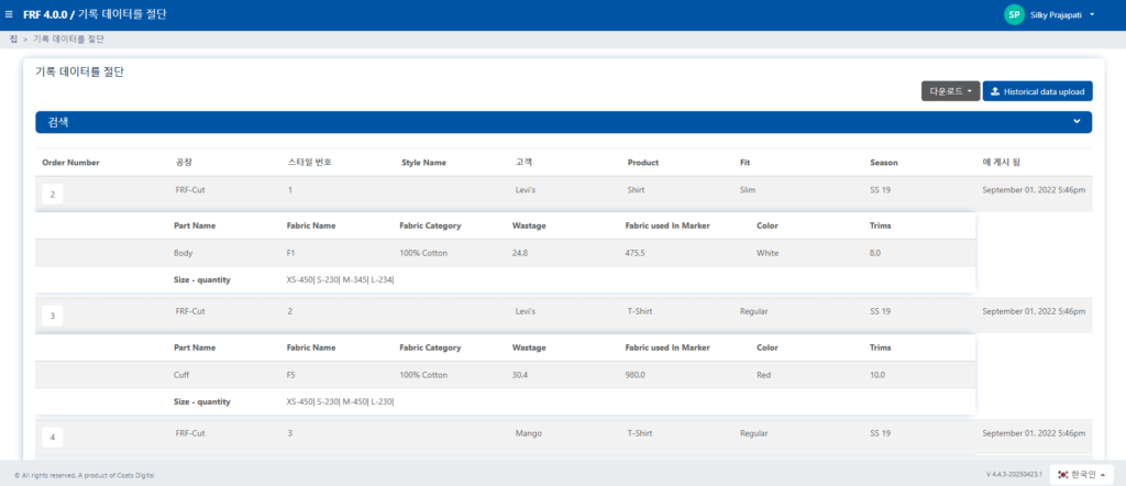 과거 데이터 분석 - FastReactFabric...